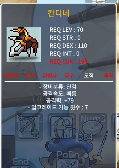 2상옵 70제 칸디네 / 70만 / https://open.kakao.com/o/sYZSoYTf