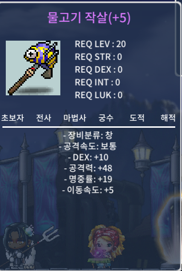 물작(명작) 덱 10/공48/명중19 5작 / 1800000 / 물작(명작) 덱 10/공48/명중19 5작 / https://open.kakao.com/o/sqizdydg