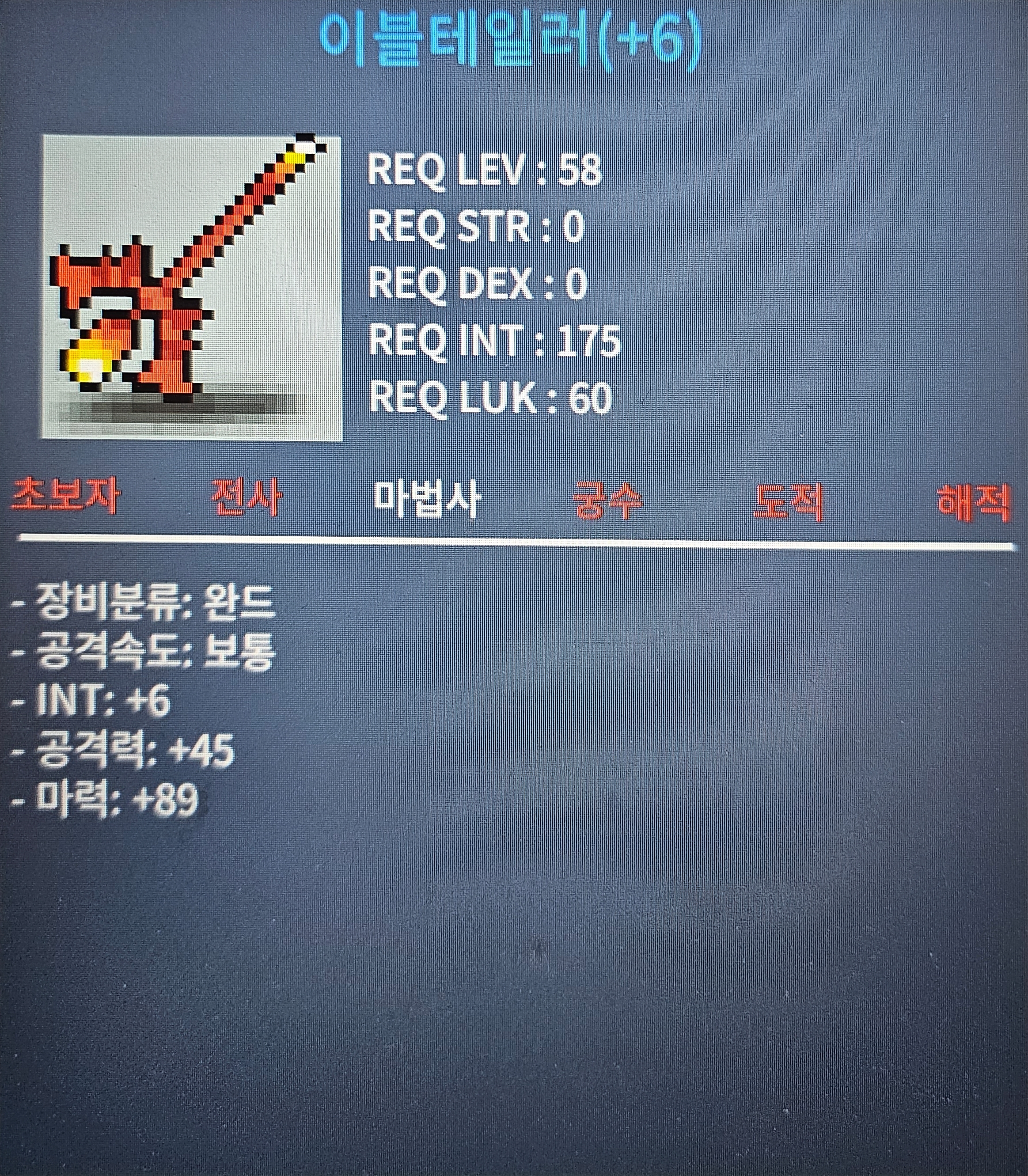 합마95 / 이블테일러 / 2000만원 / 판매합니다 / https://open.kakao.com/o/sNRZsSTf