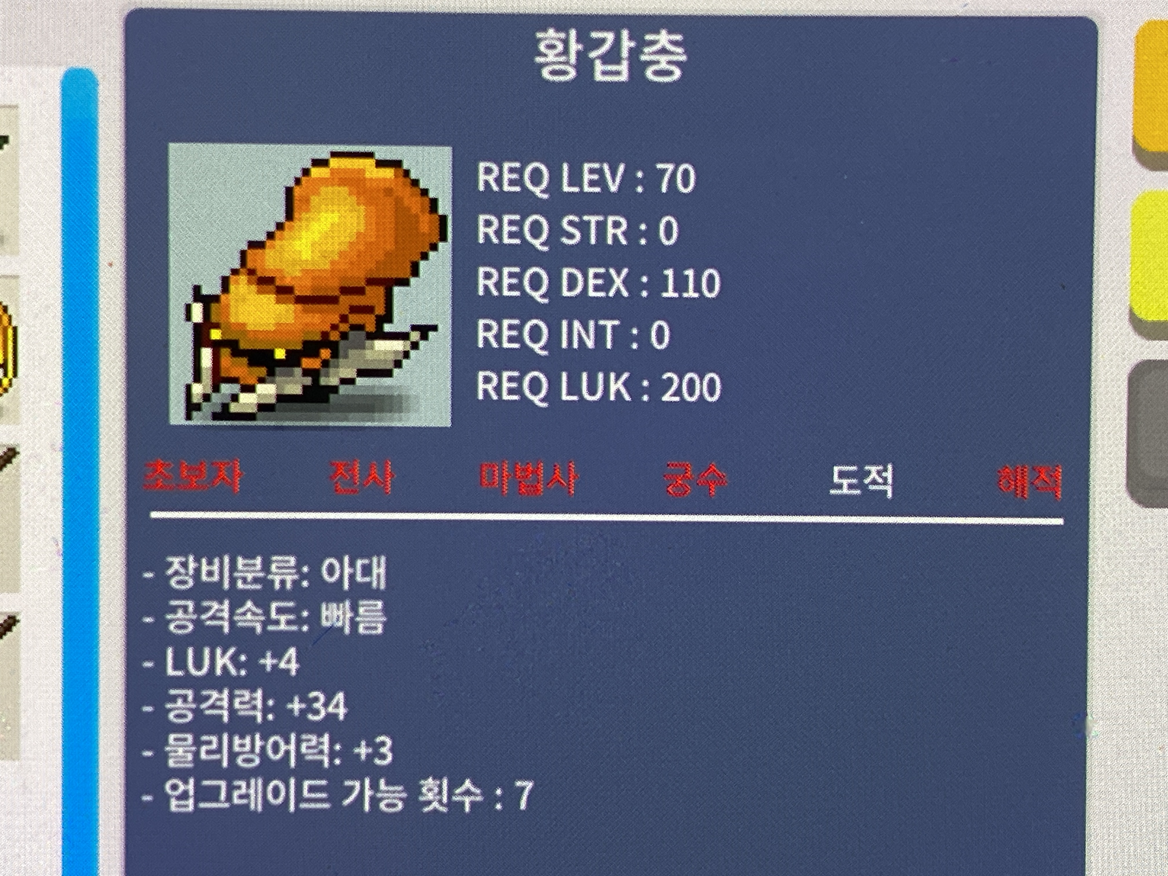 황갑충 / 50 / 노작 / https://open.kakao.com/o/gfDe8zSf