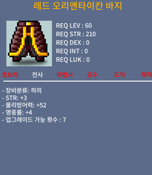 60제 합7 하의(노작) / 150 / 노작 / 채팅주세용