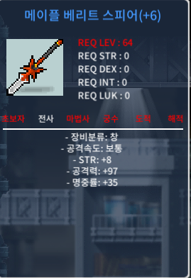 6작 베리트스피어 8/97 2900 에 팝니다 흥정x https://open.kakao.com/o/sOuTGbdg / 29000000 / https://open.kakao.com/o/sOuTGbdg / 01050186934