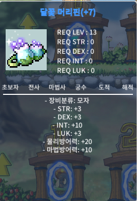 인떡 머리핀 / 900 / https://open.kakao.com/me/MappleDobby