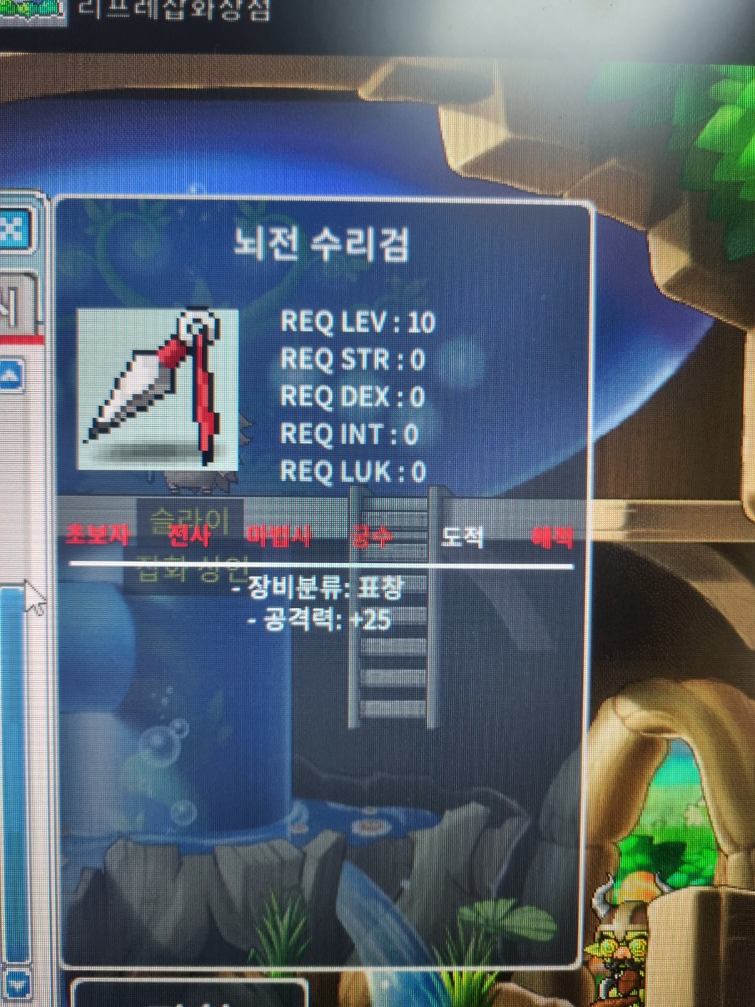 뇌전 뇌전수리검 / 1.4 / 팝니다 https://open.kakao.com/o/gjiXaF2f