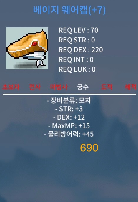 70제 모자 합15 덱12힘3 / 690 / https://open.kakao.com/o/ssNZXgZf