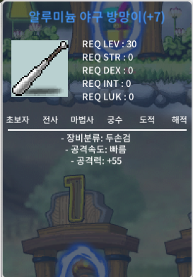 알루미늄 야구 방망이 떡작 공55 / 40 / https://open.kakao.com/o/sFjH6oOb