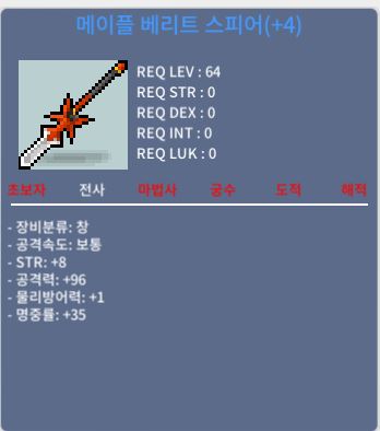 8/96 베리트스피어 / 9999만 / https://open.kakao.com/o/sTQrdTpf