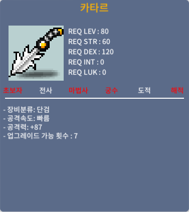 2상옵공87카타르 / 150 / 2상옵 / https://open.kakao.com/o/gZUp7HYf