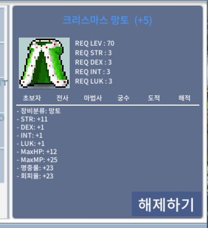 힘크망 60%완작 팔아요 흥정불가 / 15억5천만 / 합12 / 채팅