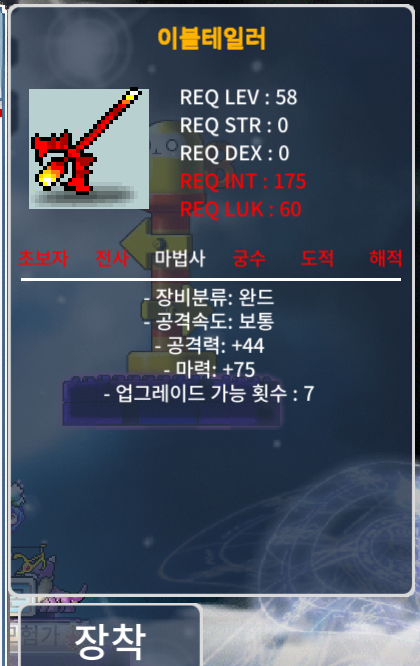 이블테일러 / 100만원 / 마75 / 2상옵 / https://open.kakao.com/o/sIFE7RSf