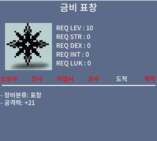 금비 팜 / 900 / https://open.kakao.com/o/sPgYhZOf