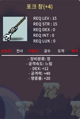포크창 / 3,000,000 / 10% 4작 포크창 팝니다.[12/49/20] / https://open.kakao.com/o/gENKDdcg