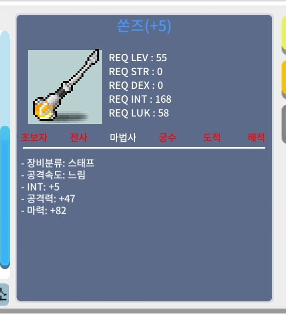 쏜즈 합마 87 / 800 / 흥정가능