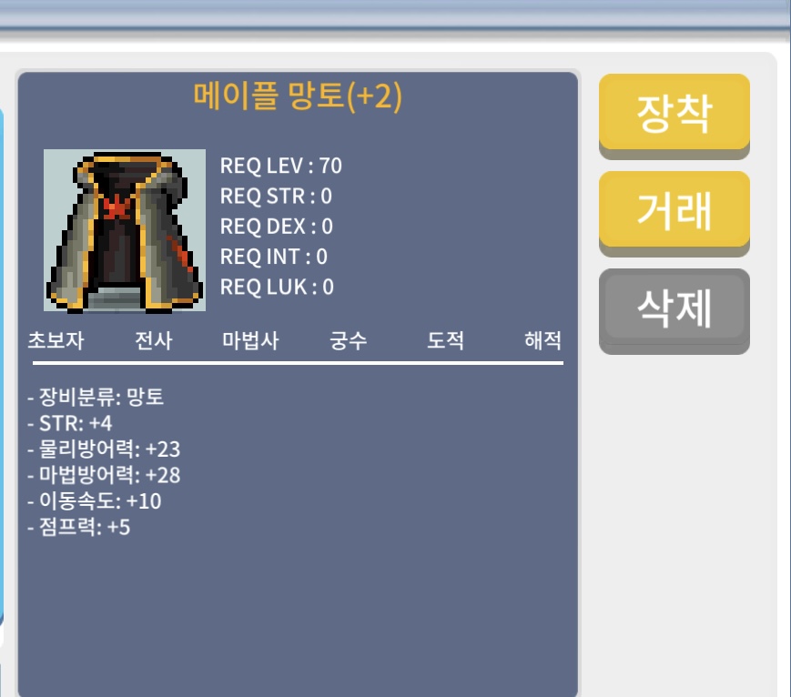 힘4 메망 800/힘6메망 1200 2개 ㅍㅍㅍㅍ / 800/1200만 / https://open.kakao.com/o/suqQL7Uf