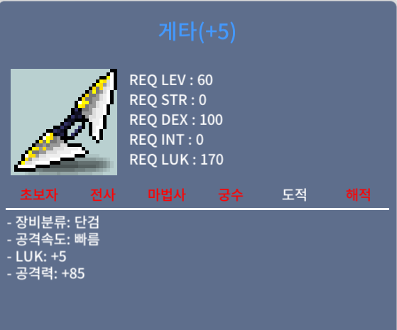 5/85 게타 팔아요 | 2100만 | https://open.kakao.com/o/seWWo4Wf / 2100만 / https://open.kakao.com/o/seWWo4Wf