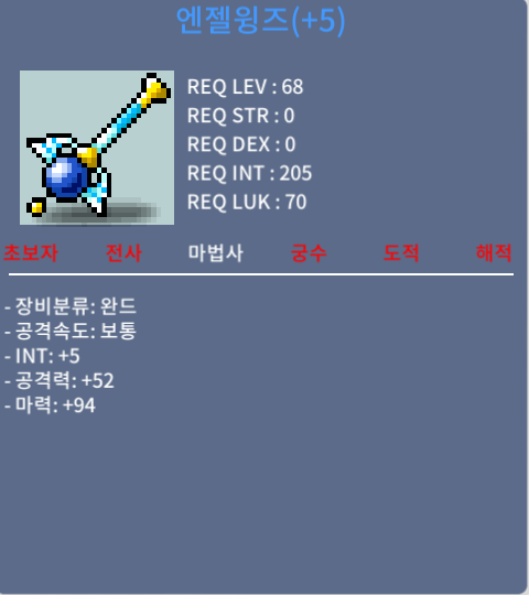 합마 99 엔젤윙즈 / 390만 / 합마99 / https://open.kakao.com/o/sjFdAoVf