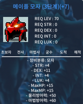 덱떡 메투 메이플투구 3단계 750만 팝니다 / . / . / https://open.kakao.com/o/sJNFg30f