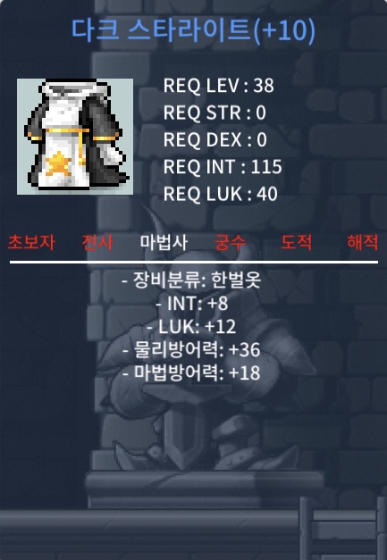 38제 / 합20 / 인8 럭12 /2500만원 팝니다 / 25000000 / 인8 럭12 / https://open.kakao.com/o/stYuuu4f