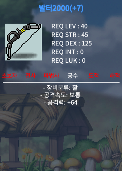 발터2000 2상 발터 떡작 공64 / 100만 / https://open.kakao.com/o/gvSyJL1f