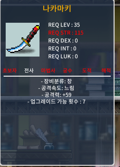 나카마키 2상 25만 팝니다 / 25만 / 2상 / https://open.kakao.com/o/sRnV8Wcg