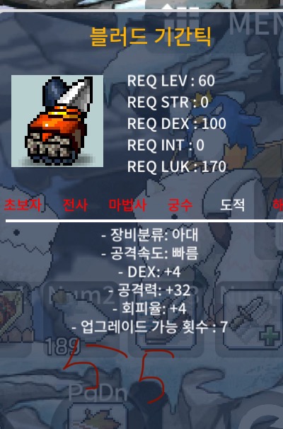 블러드 기간틱 2상 (덱4공32)55팝니다 / 550000 / 60제 아대 / 링크