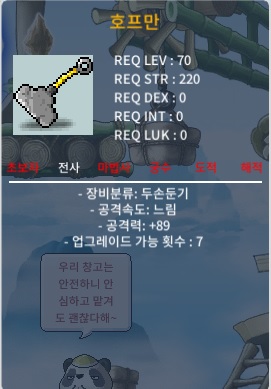 호프만 2상옵 공89 / 50만 / https://open.kakao.com/me/Westsideoceanview