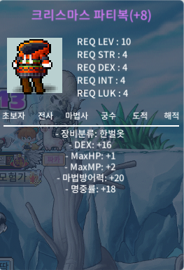 합34 파티복 급처 / 4800 / 합34 파티복 / https://open.kakao.com/o/sztVtn6f