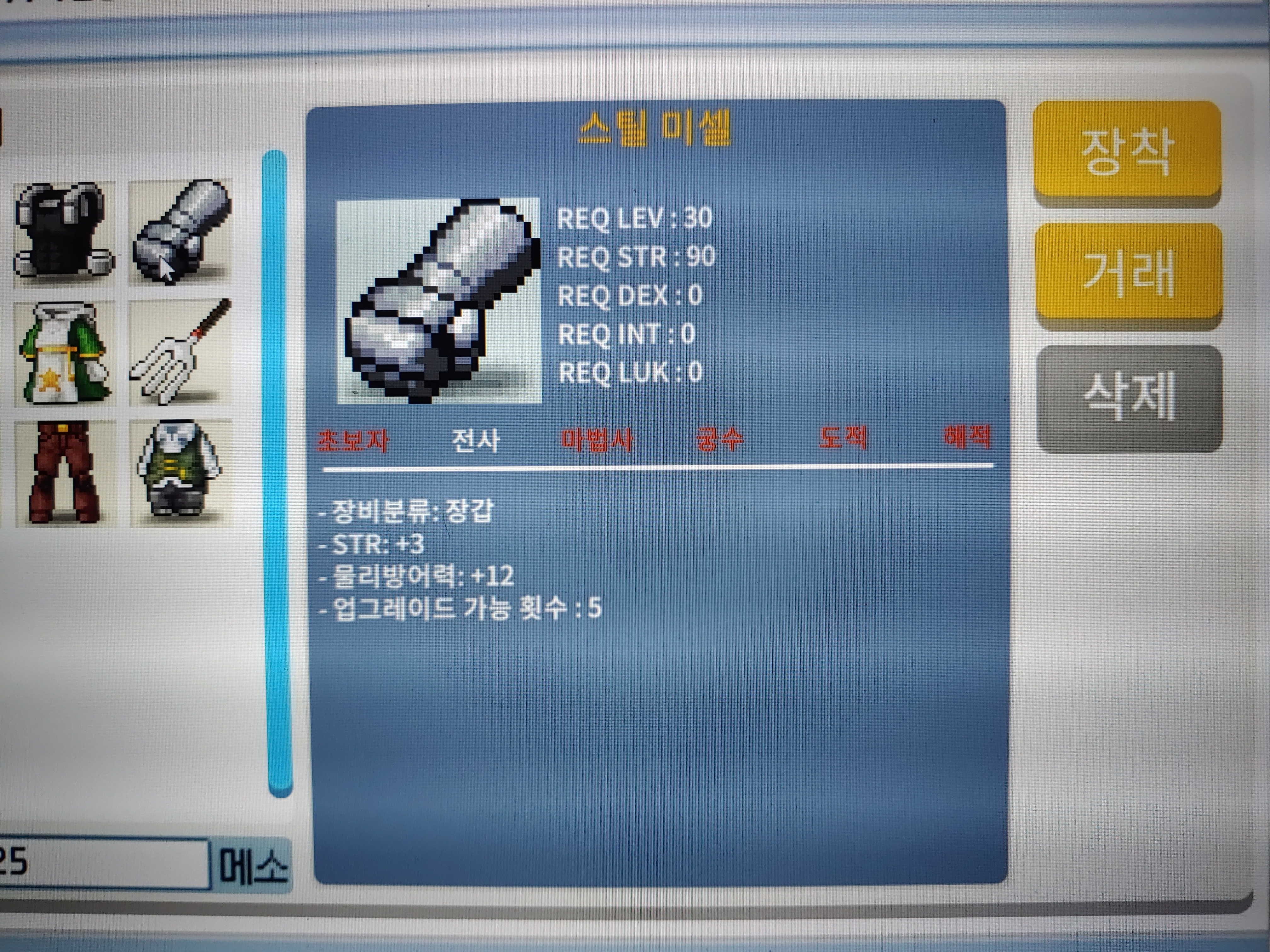 힘 +3 / 30제 / 20만 / 20만 / https://open.kakao.com/o/s83oyhUf