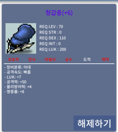 럭7 공50 갑충이 팝니다 (청갑충,황갑충,흑갑충) / 2억 / 청갑충 / 오픈카톡