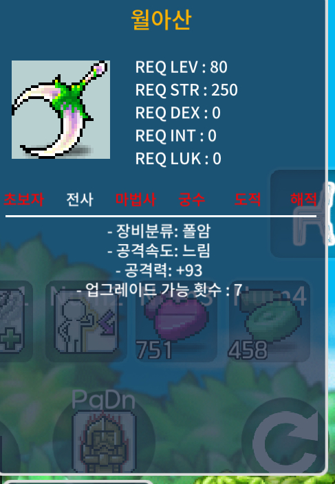 1상옵 월아산 팝니다 / 100만 / https://open.kakao.com/o/syp2SUXf