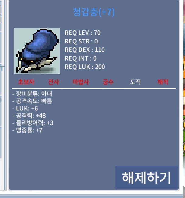 럭6 공48 청갑충 / 1.6억 / 팝니다 / https://open.kakao.com/o/sLOBcbRf