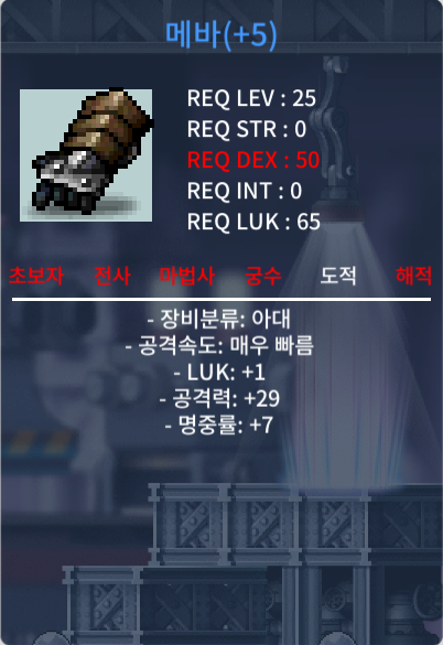 1/29 메바 판매합니다 / 700 / 10퍼1작 60퍼 4작 1/29메바 / https://open.kakao.com/o/sUYHuOGf