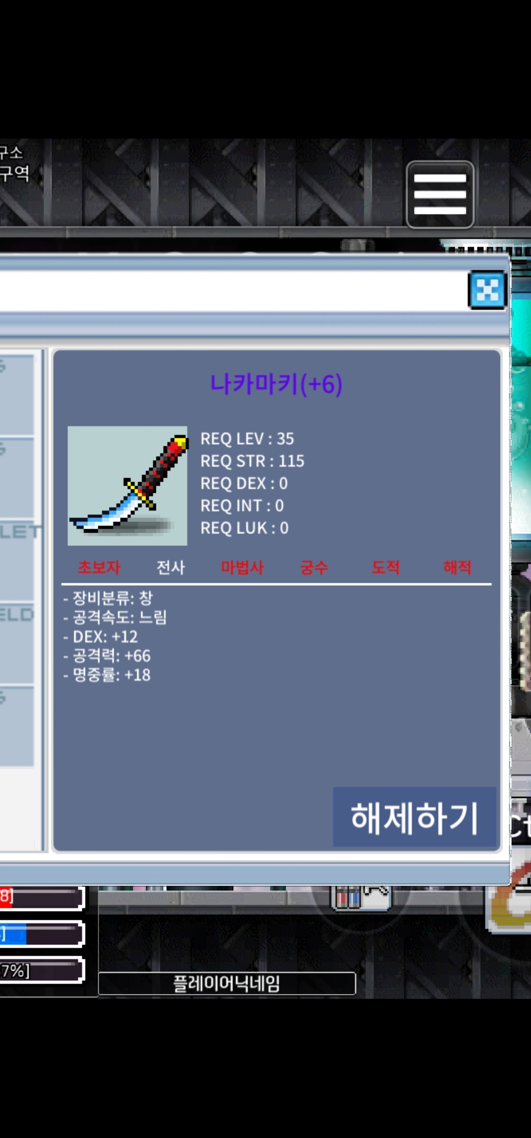 나카마키 6명작 덱12 공66 명18 최상옵 / 5000000 / 나카마키 6명작 덱12 공66 명18 최상옵 / https://open.kakao.com/o/sDwQ4Mhe