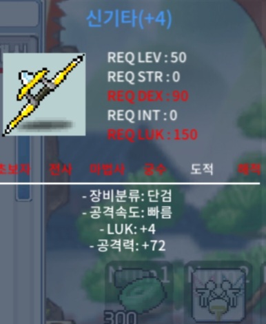 4/72 신기타 / 200 / 2상옵 4작 신기타 / https://open.kakao.com/o/sX8MPNQf