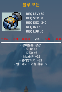 합9 블루코든 팝니다 / 400 / https://open.kakao.com/o/sUFg9Yjd