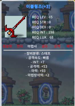 합마 100 이블 윙즈 팝니다! / 2300만 / +3작 / https://open.kakao.com/o/siNKZx2f