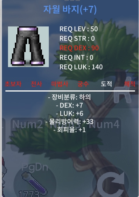 50제 합13 자월 바지 / 2000만 / https://open.kakao.com/o/s6rub23f