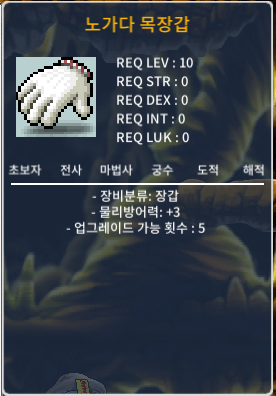 노작노가다목장갑 물방3 팔아요 / 1,800,000 / 노작노가다목장갑 / https://open.kakao.com/o/srJtda5f
