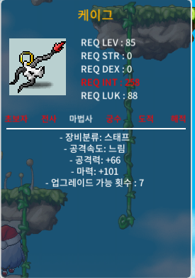 케이그 노작 마101 120만 팝니다 / 1200000 / https://open.kakao.com/o/sNRpuO7f