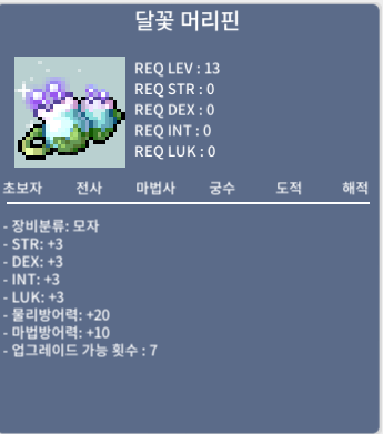 달꽃 머리핀 / 2800000 / 노작 / https://open.kakao.com/o/sD41DbYf