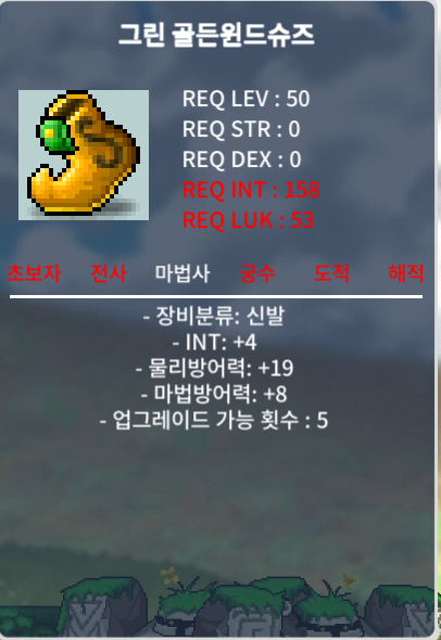 50제 인4 신발 30에 팝니다 / 30 / https://open.kakao.com/o/sp2BMBSf