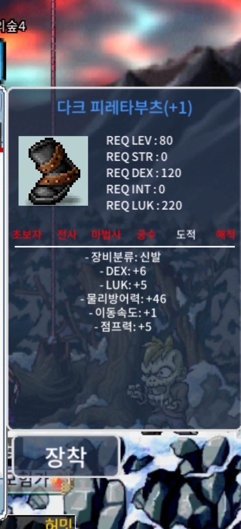 80신발합11 / 1600 / https://open.kakao.com/o/shCNuU1f