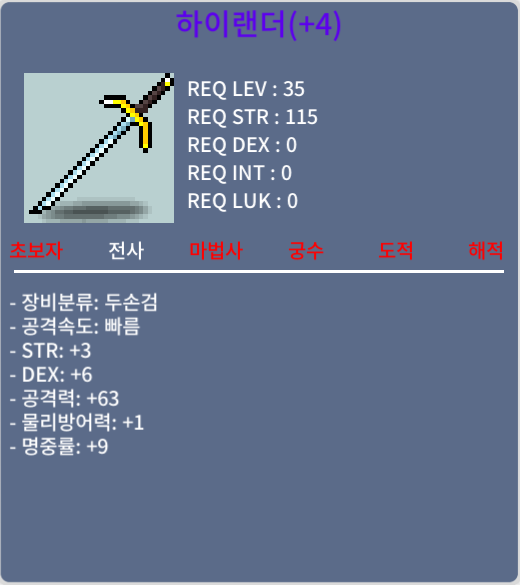 공10% 1작 / 명60% 3작 하이랜더 팝니다 / 300만 / https://open.kakao.com/o/sQZh6eWf