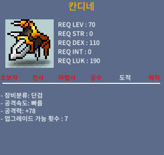 칸디네 / 50만 / 1상옵 / https://open.kakao.com/o/sonVlEVf