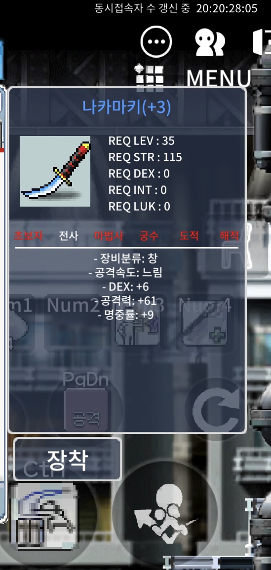 25만/명3작 나카마키 떡작 저렴하게 팝니다 ㅍㅍㅍ / 25 / https://open.kakao.com/o/smgphk3f
