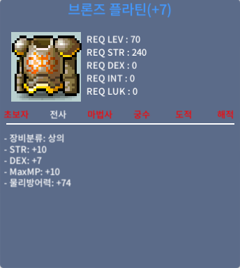 70제 브론즈 플라틴 상의 합17 힘10 덱7 ㅍㅍ / 500 / https://open.kakao.com/o/sTwwL2Uf