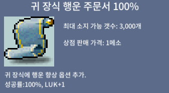 귀행100% / 15만원 / 3장 팝니다