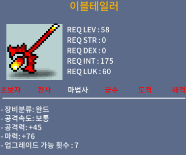 이블테일러 3상옵 / 150 / https://open.kakao.com/o/sK6BNHUf