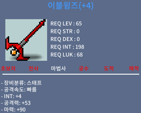 이블윙즈 / 합마94 / 250만 / 2상옵, 60% 4작 / https://open.kakao.com/o/ssBE6OQf