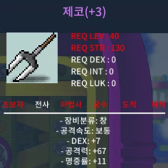 (칼답) 제코 3.5명작 팜 / 35만 / https://open.kakao.com/o/sbrTyl2f